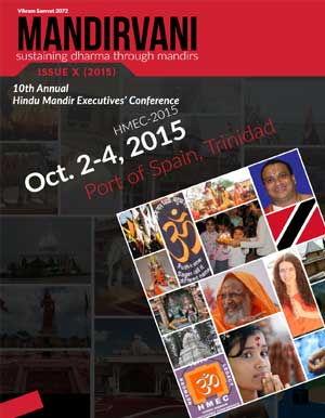 mandirvani-2015