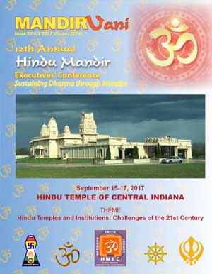 mandirvani-2017