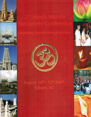 hmec---2007-mandirvani