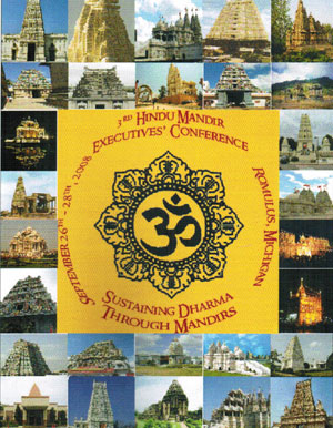 hmec---2008-mandirvani