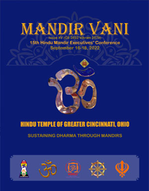 mandir-vani-2022