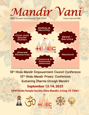 mandir-vani-2025-irving-tx